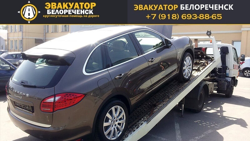 Эвакуация внедорожников в Белореченске